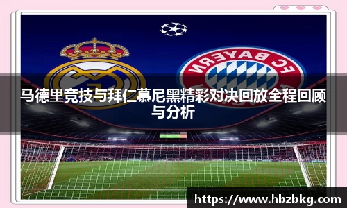 九游(NINE GAME)体育··官方网站-九游连接体育未来