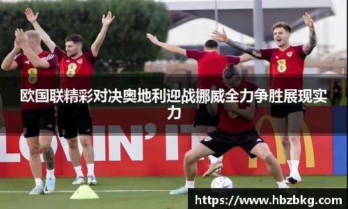 九游(NINE GAME)体育··官方网站-九游连接体育未来