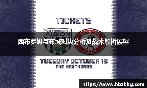 九游(NINE GAME)体育··官方网站-九游连接体育未来