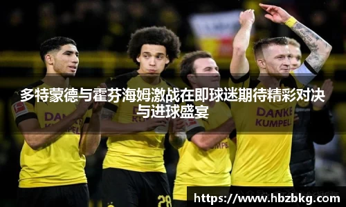 九游(NINE GAME)体育··官方网站-九游连接体育未来