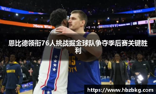 九游(ninegame)体育